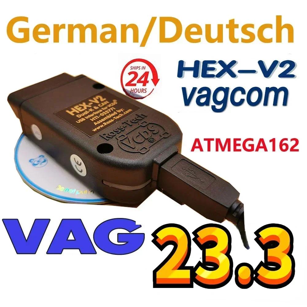 2023 VAGCOM VCDS Hex V2 ڵ  ׽, Ϲ OBDII  ̽, 2  ATMEGA162 + 16V8 + FT232RQ, V23.3/23.11 ֽ